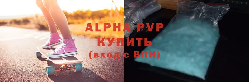 Alpha PVP кристаллы Дюртюли