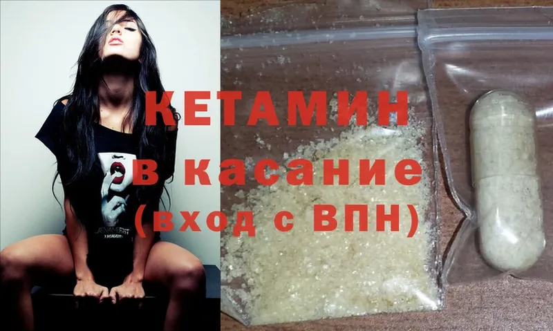 КЕТАМИН ketamine  Дюртюли 